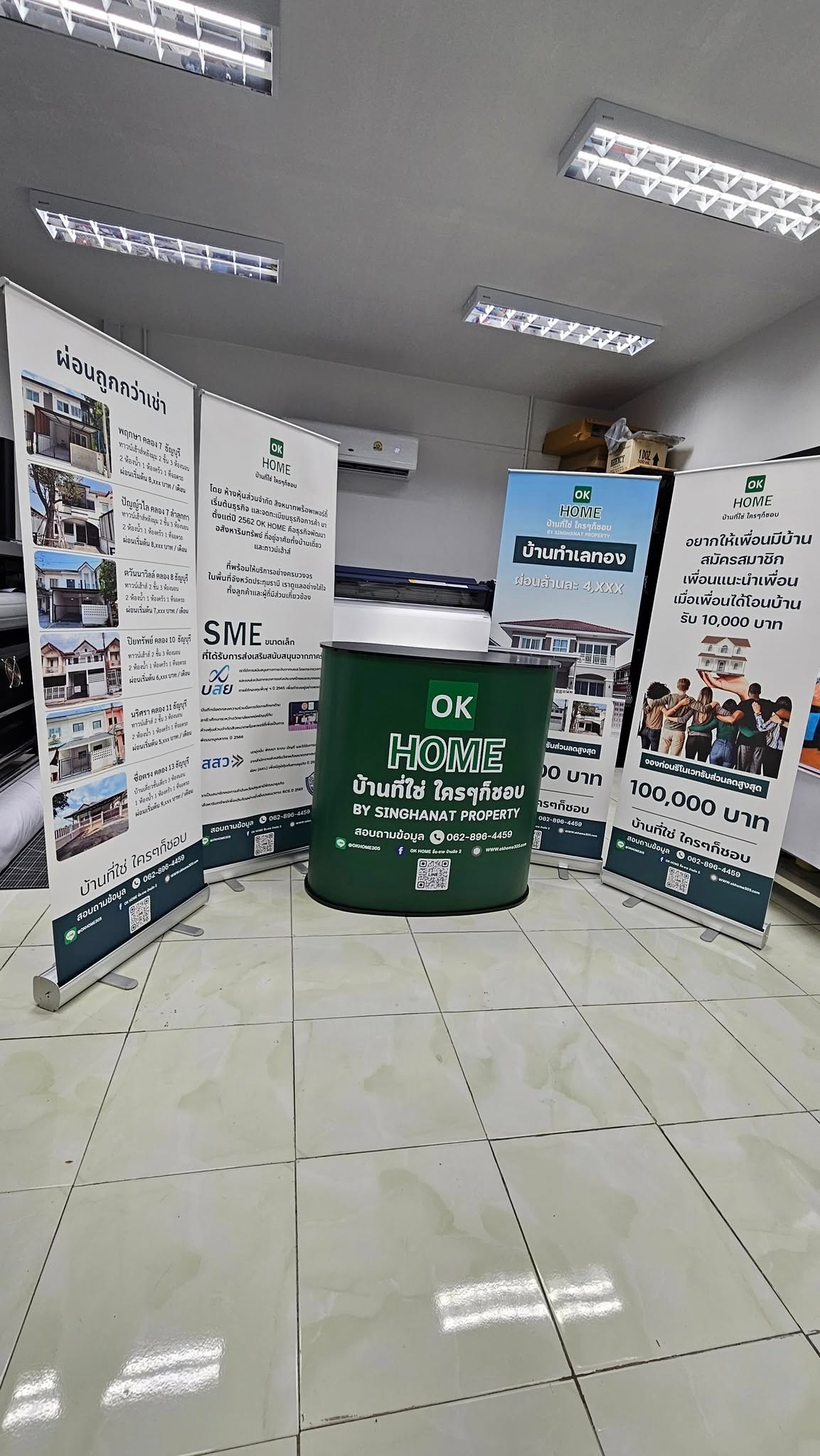 Standee